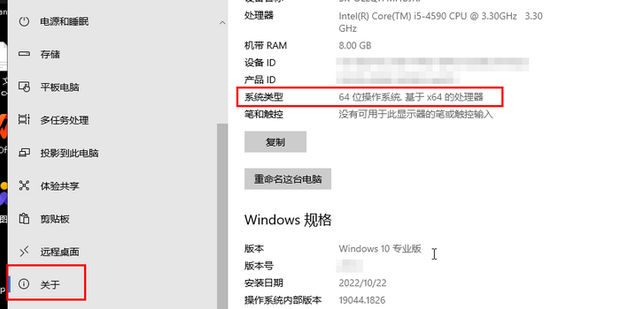 主机位数如何求