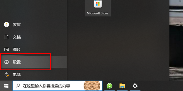 自动开通主机管理系统