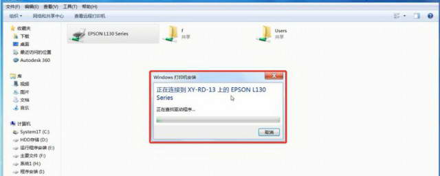 打印机不连主机怎么打印机