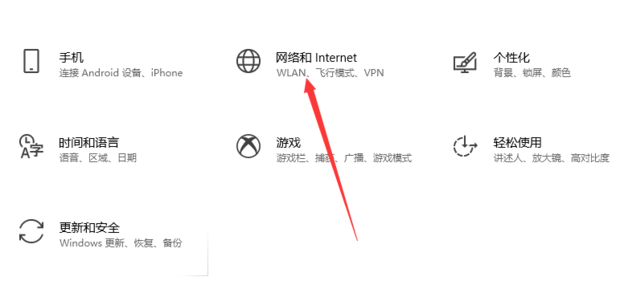 换新的主机怎么连接网络
