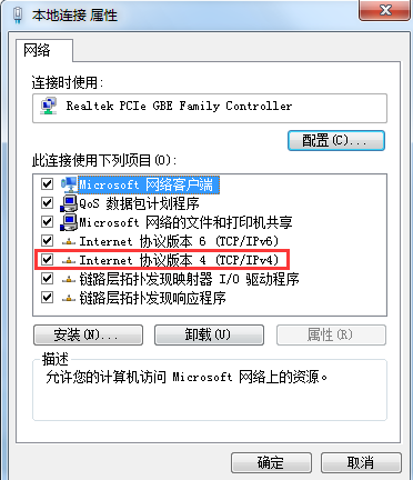 如何查找同网段主机