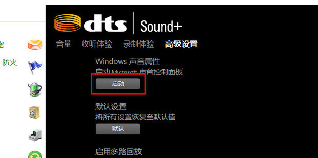 有电流麦手碰到主机就没了