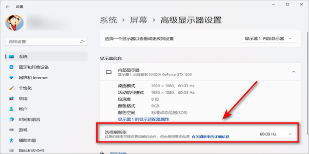 大华新主机怎么闪屏
