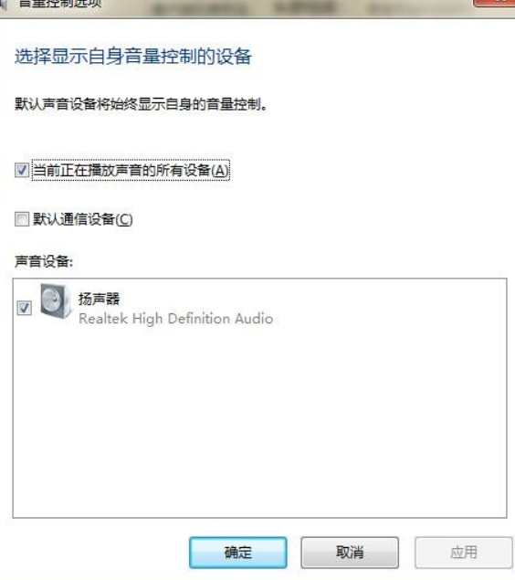 电脑主机声音响但是没有显示