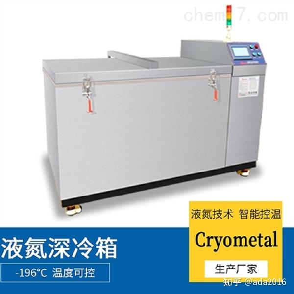 液氮制冷主机多少钱