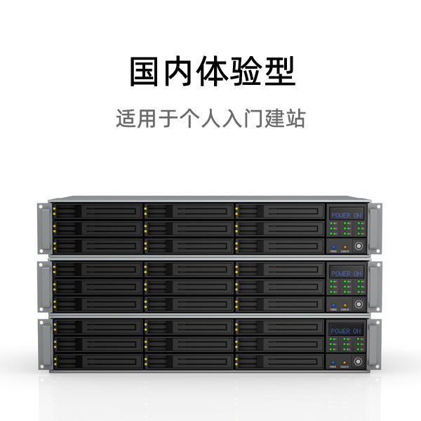 中国主机厂有几家