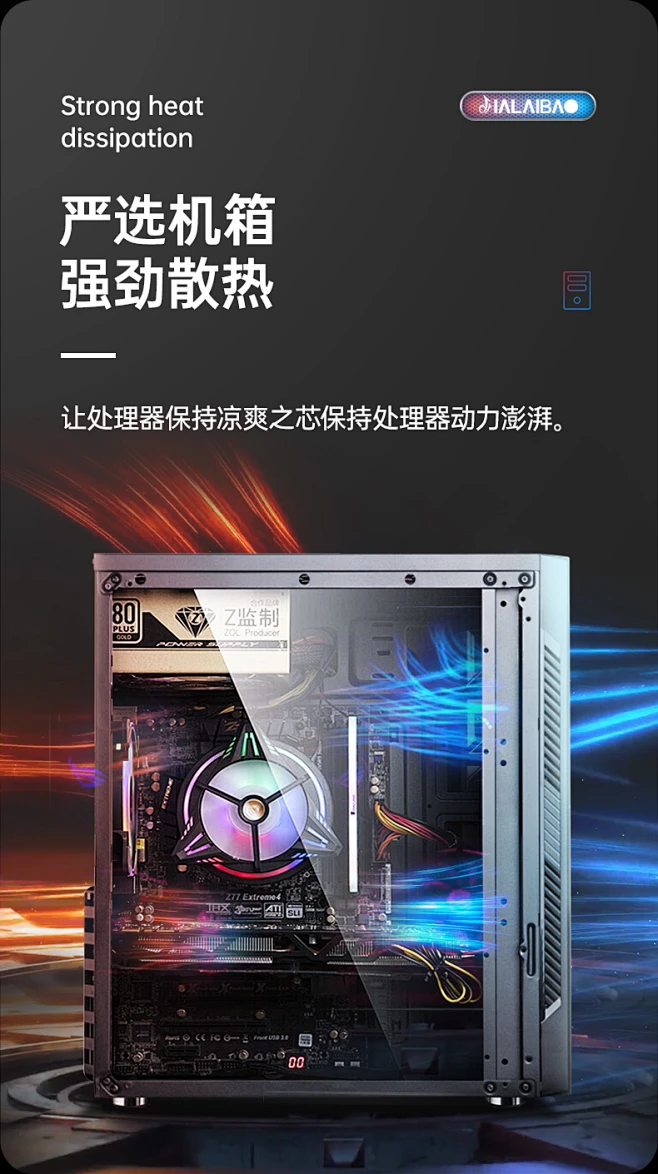 配置一台能玩大部分游戏的主机