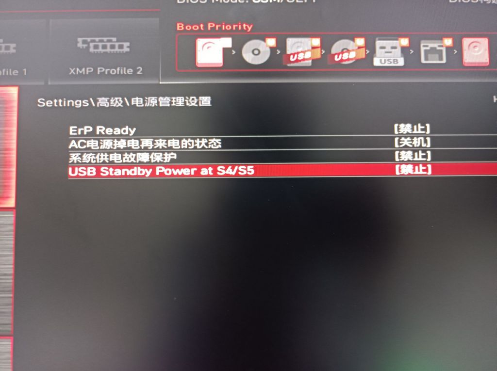 大陆禁止主机