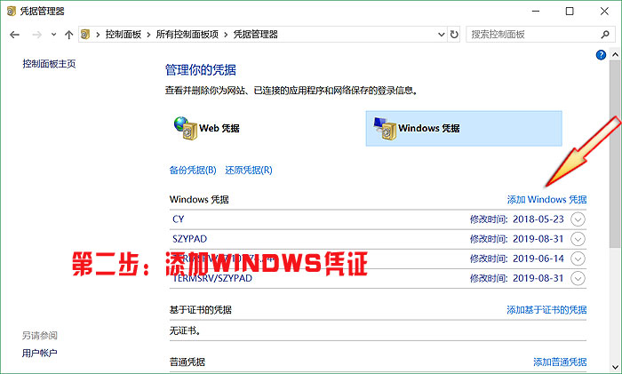 重启主机之后无反应