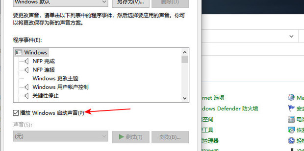 一打开吃鸡主机声音就不对