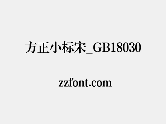 方正小主机