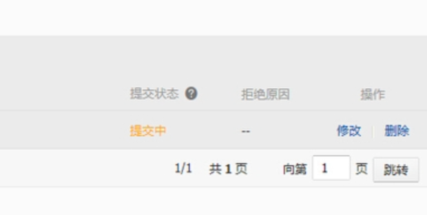 老薛主机根目录文件上传