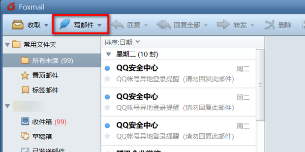 发邮件的时候什么远程主机
