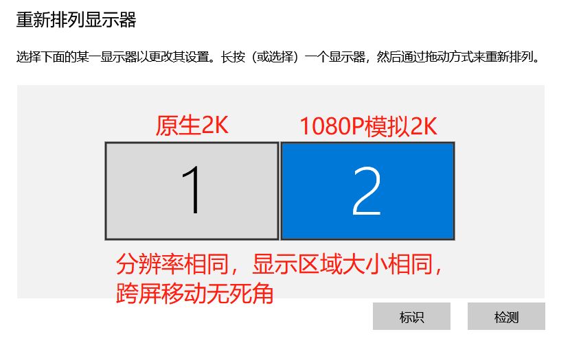 不同分辨率的显示器接一台主机