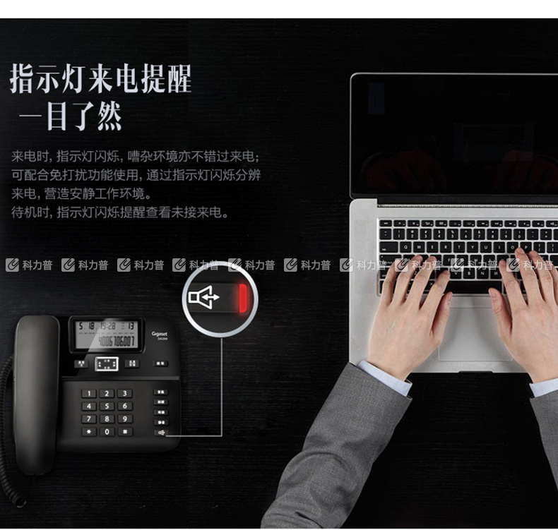利达主机电话怎么设置
