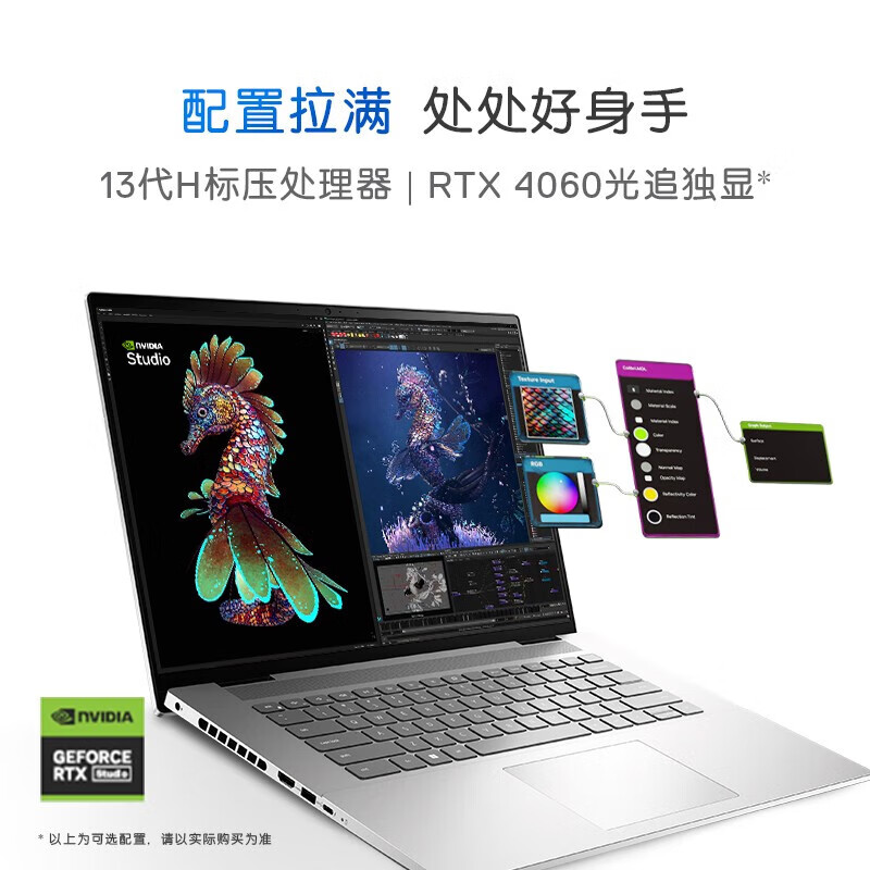 戴尔成铭主机开光驱