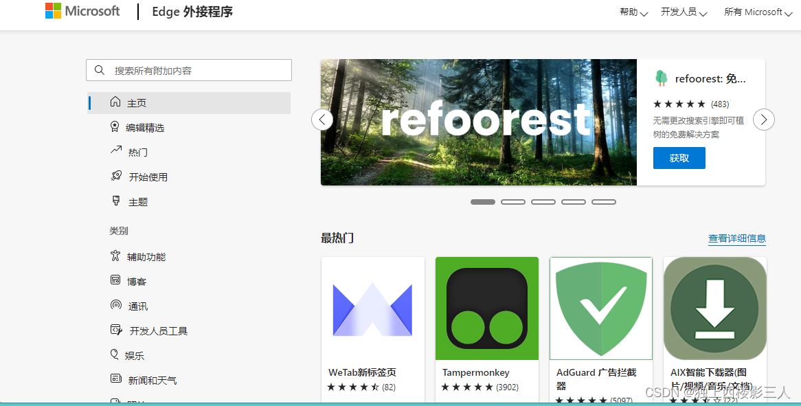 扩展器接主机怎么设置