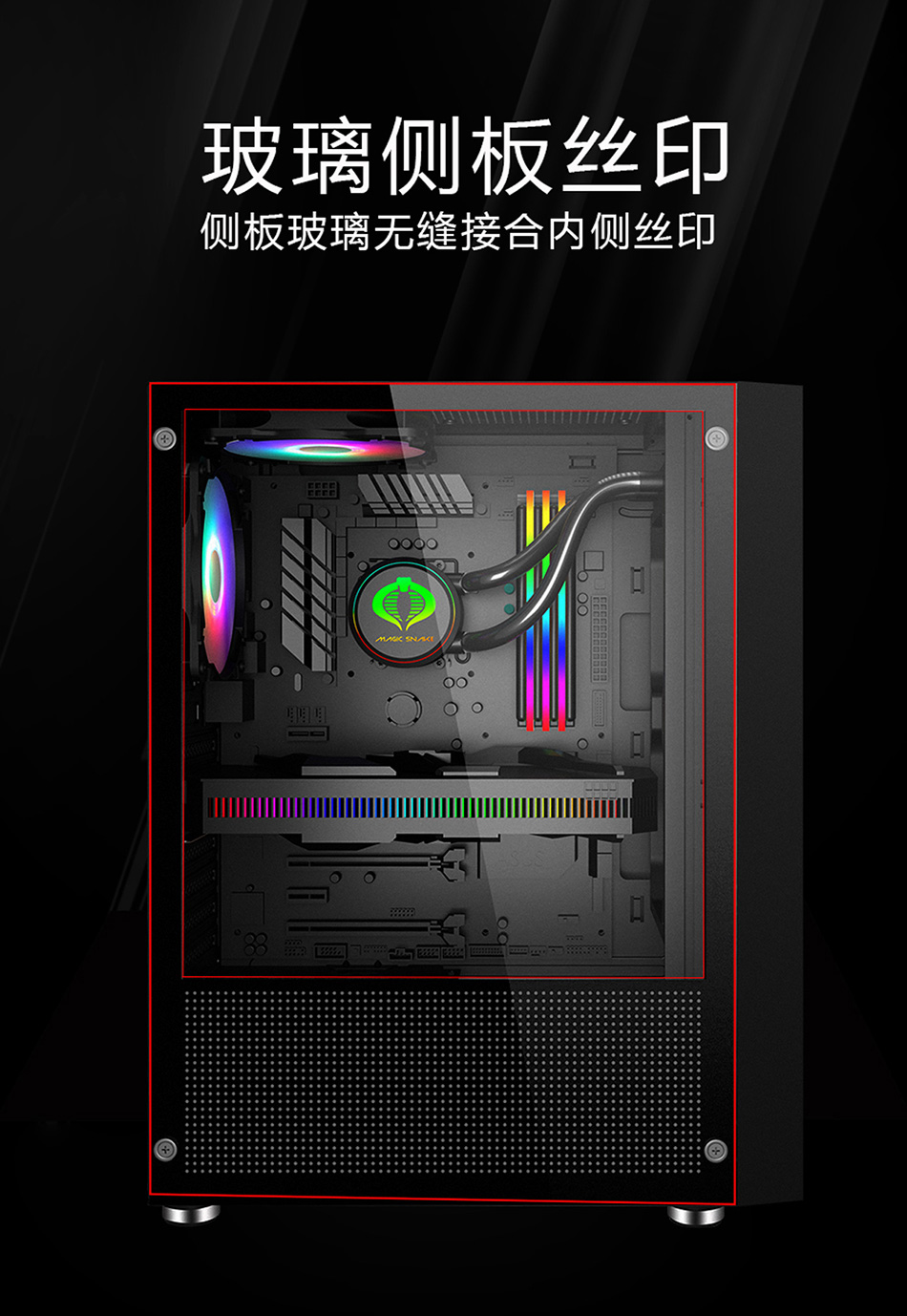 神光主机为什么用这个钕玻璃