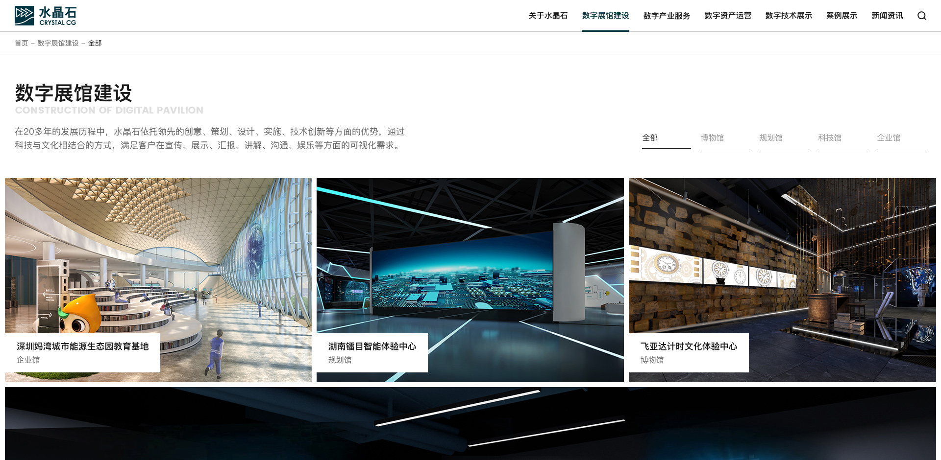 网站备案与主机备案