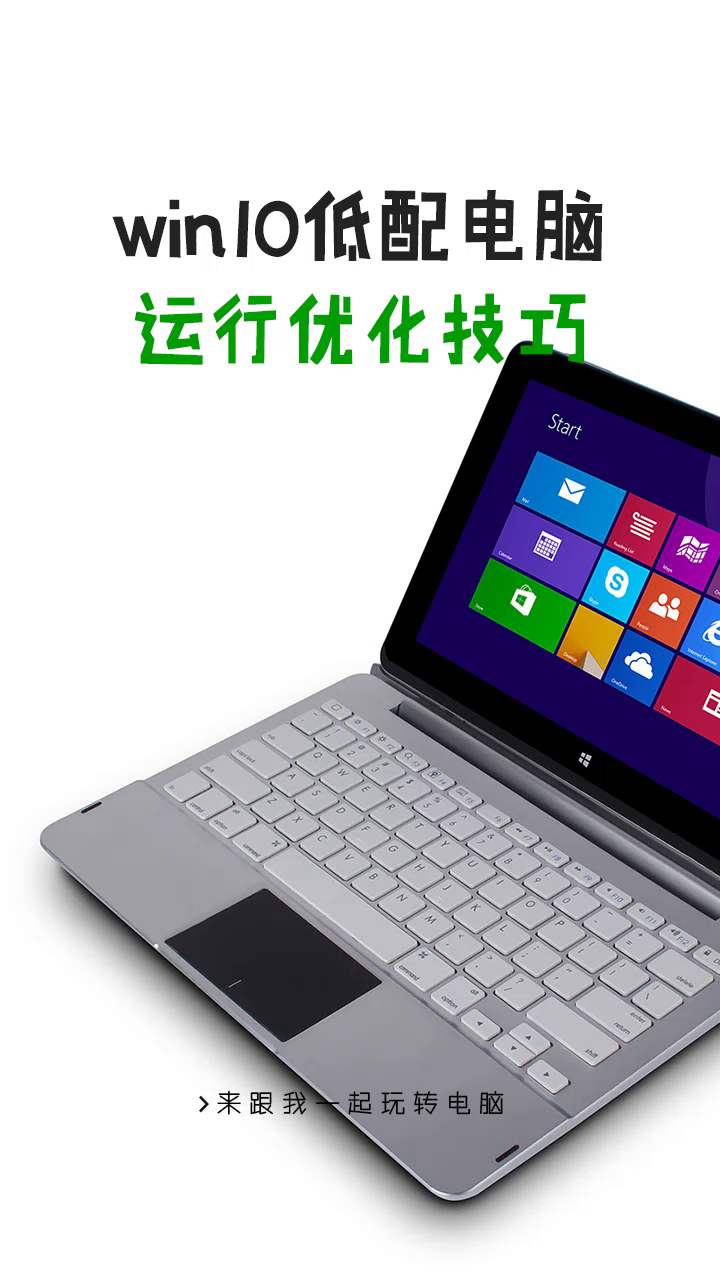 主机配置低坏处