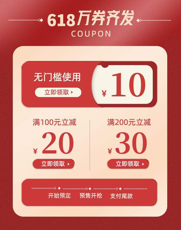 优惠的罗马主机