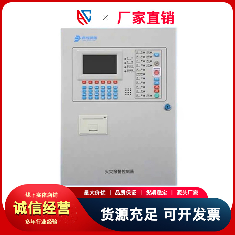 壁挂式消防模块主机