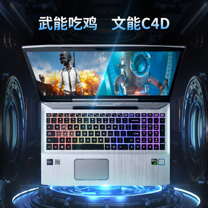 吃鸡主机电脑硬件概览