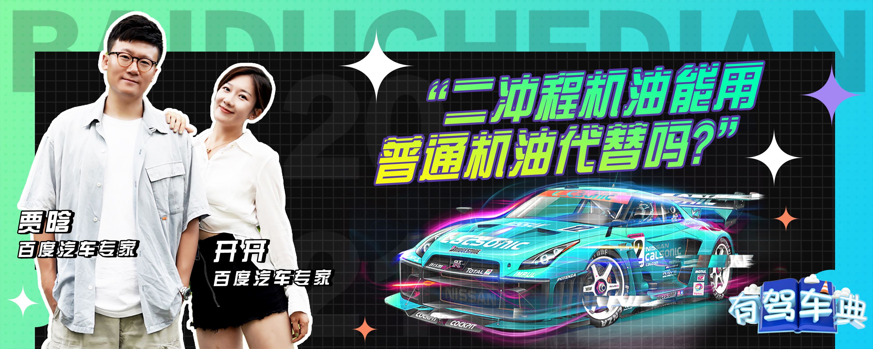 二冲程主机滑油润滑系统
