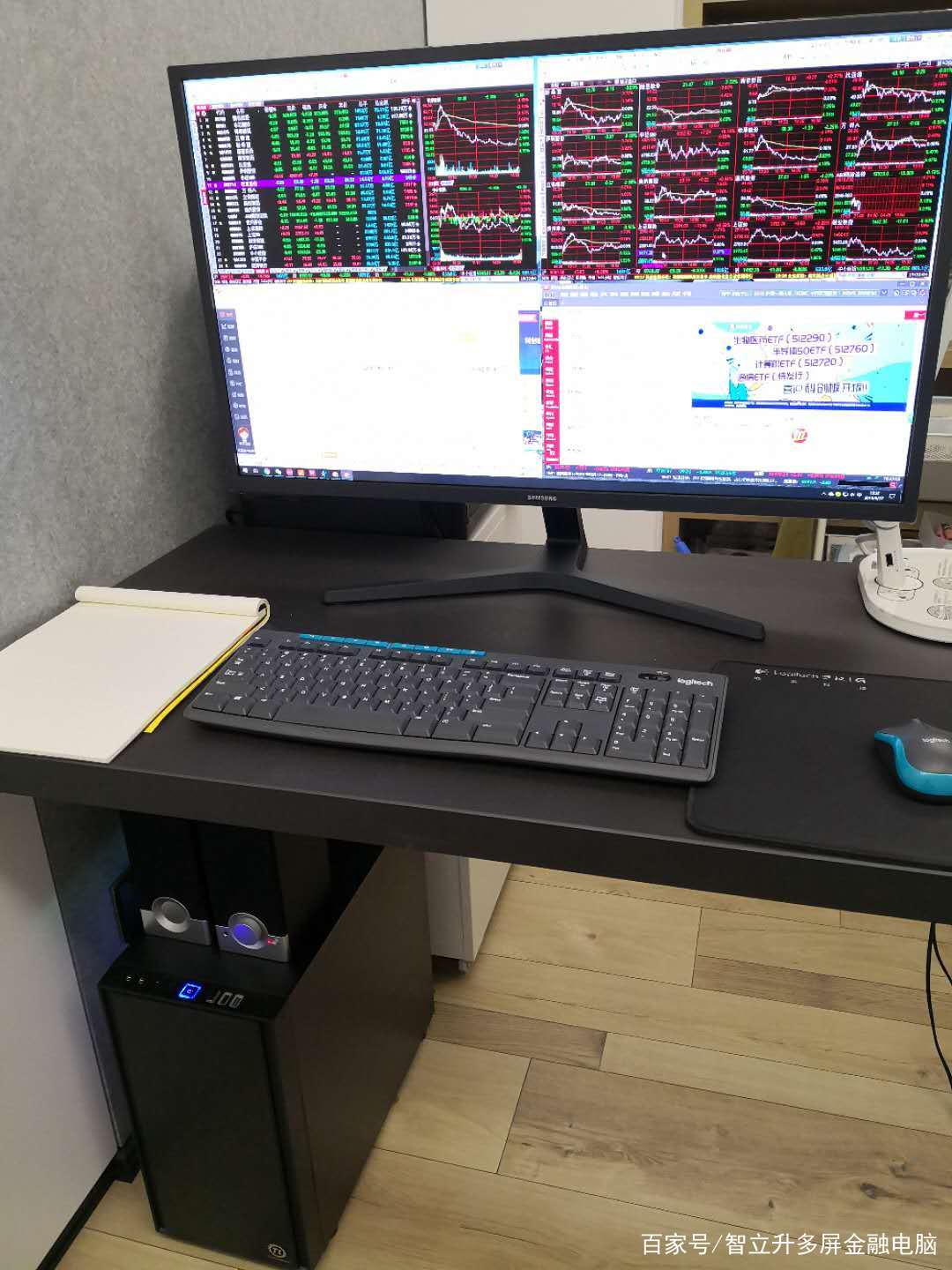 组装个炒股电脑主机