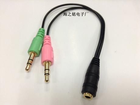 双头麦克风主机连接线