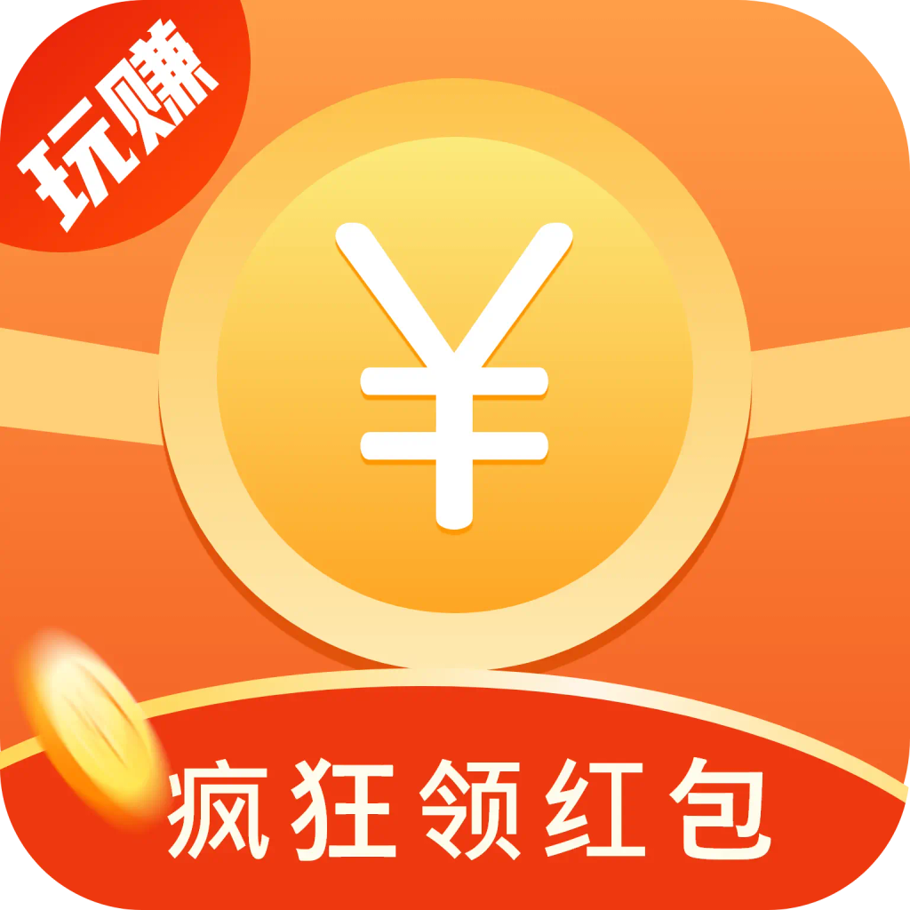 玩红包什么主机最好用