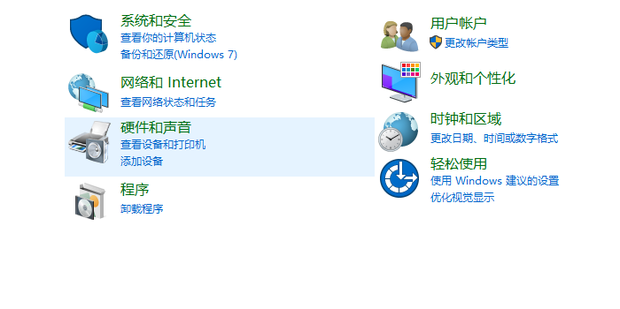 主机换了打印机
