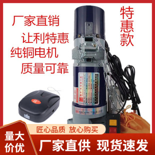 电动门卷匝主机