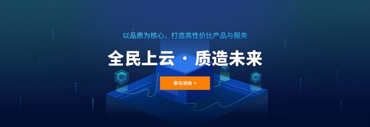 主机服务都指什么