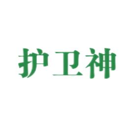 护卫神主机默认密码
