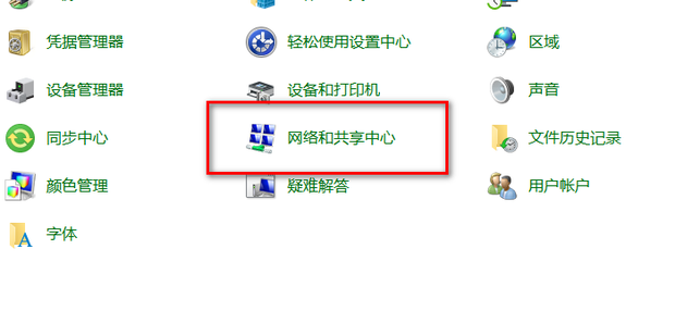 主机的共享文件在哪里