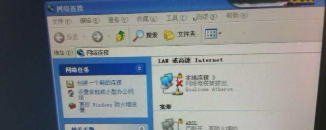 主机显示电缆被拔出