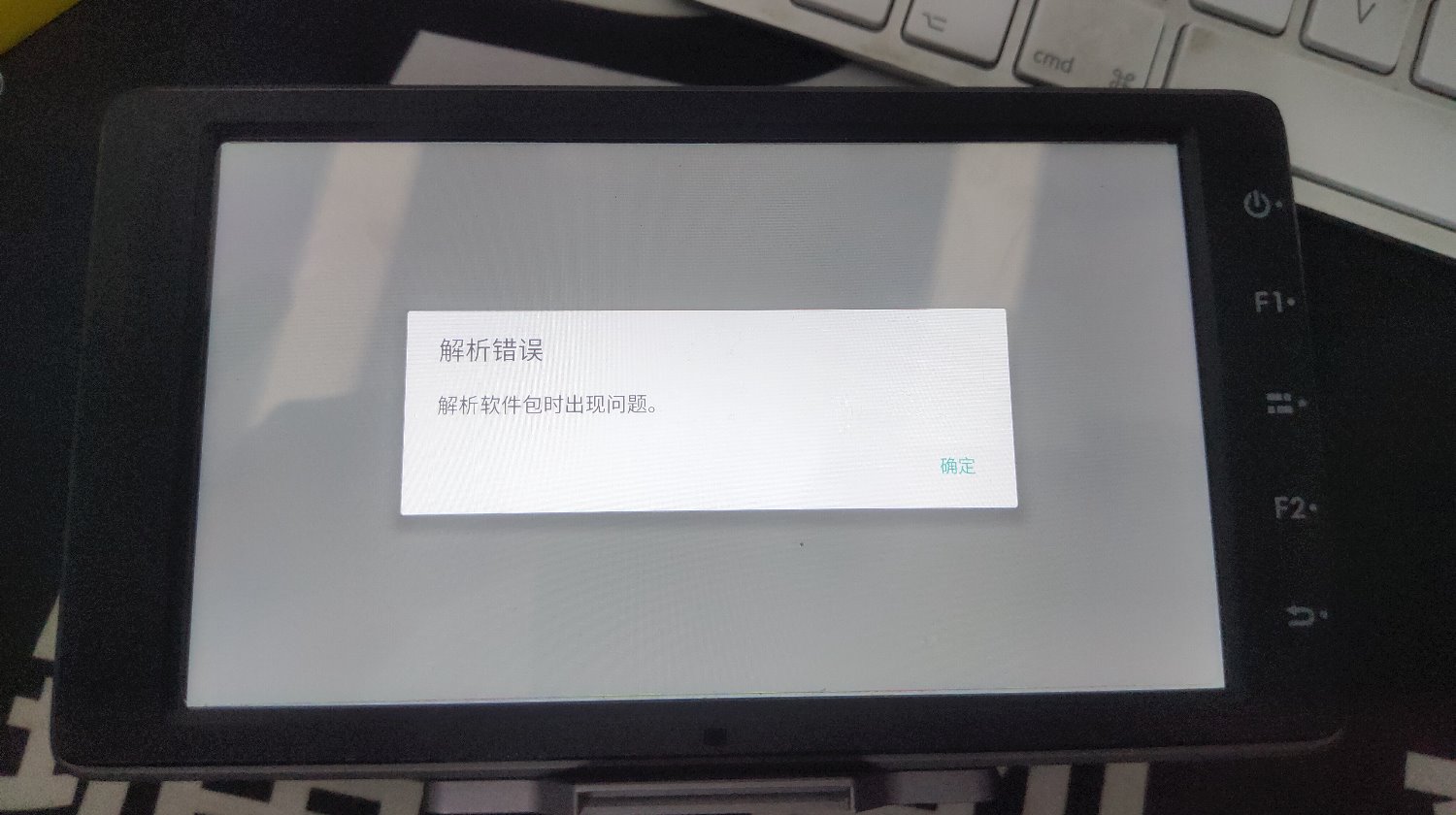 爱羽鸽钟主机屏幕看不清楚力