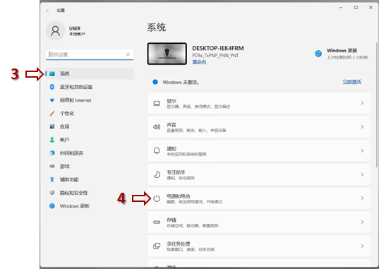 坦途主机设置