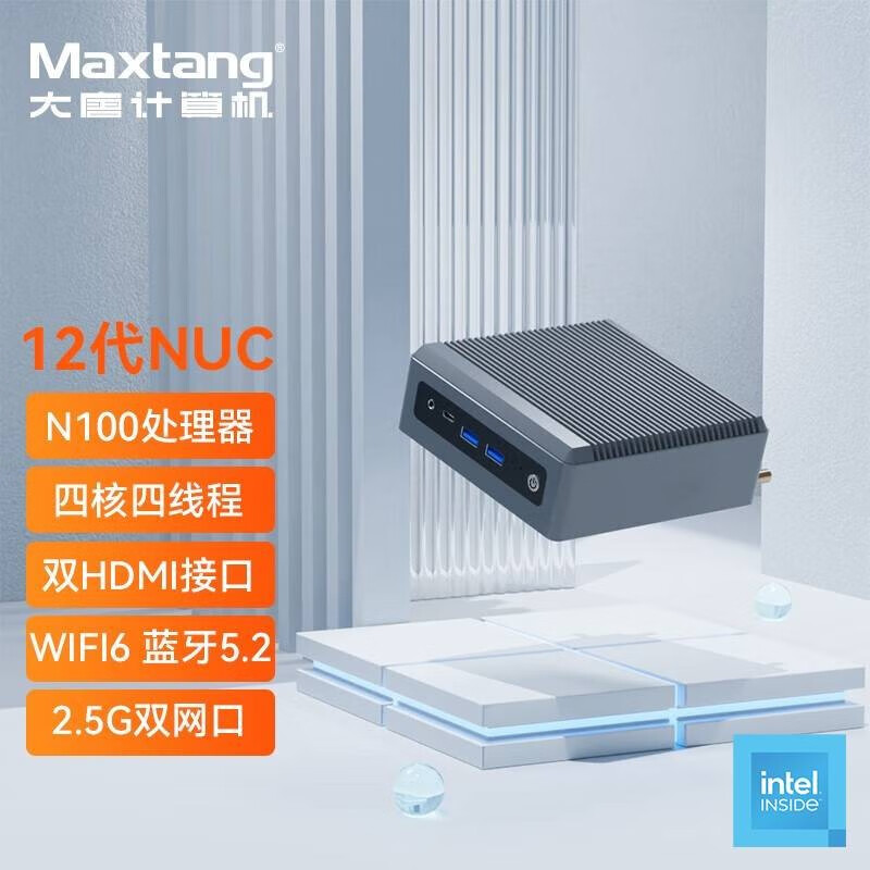 大唐微型主机怎么样
