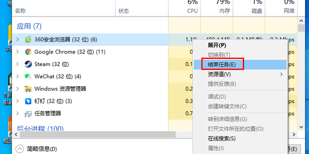 惠普主机很卡