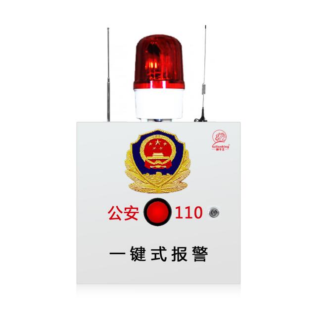 家用带电话报警的主机