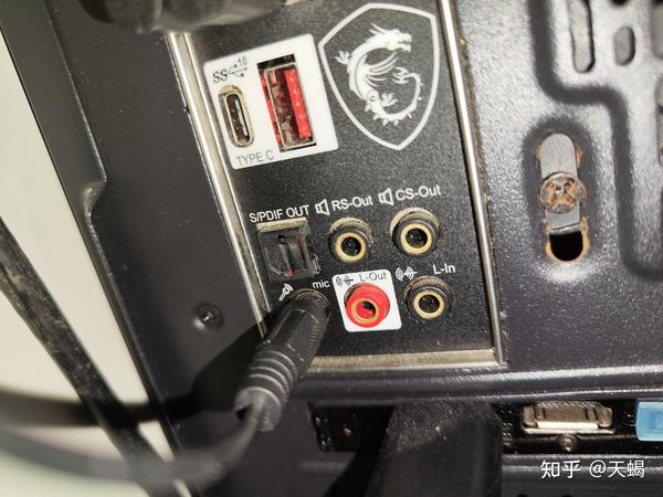 为什么战狼主机插不了麦克风