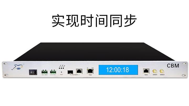 虚拟机怎么和主机时间同步