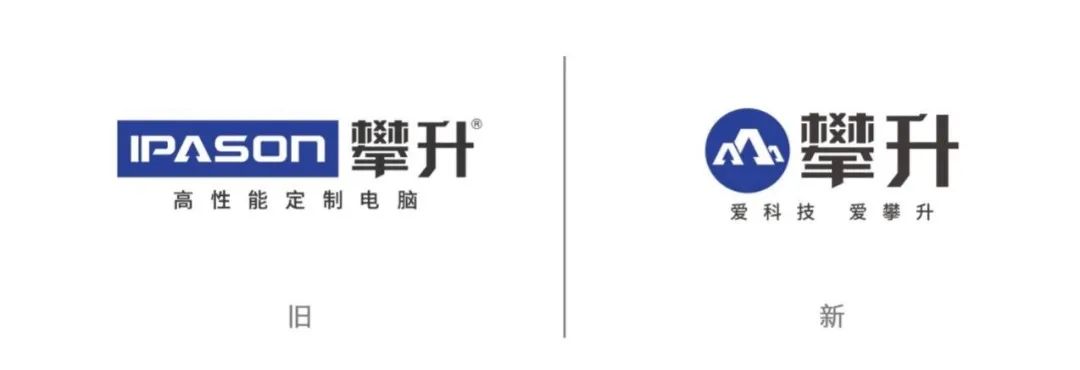 攀升兄弟那款主机好