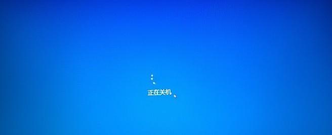 电脑关机了主机一直运行