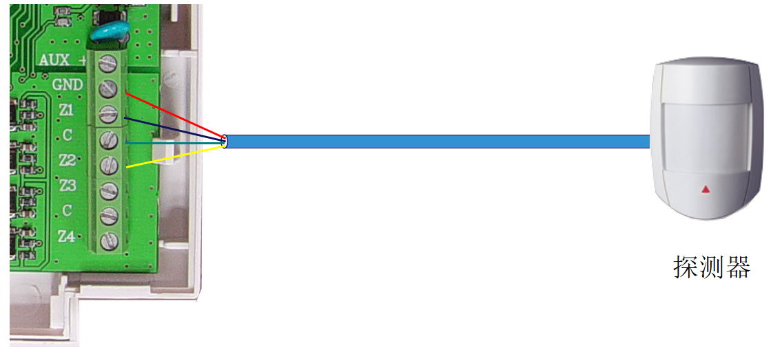 安警报警主机布防就报警