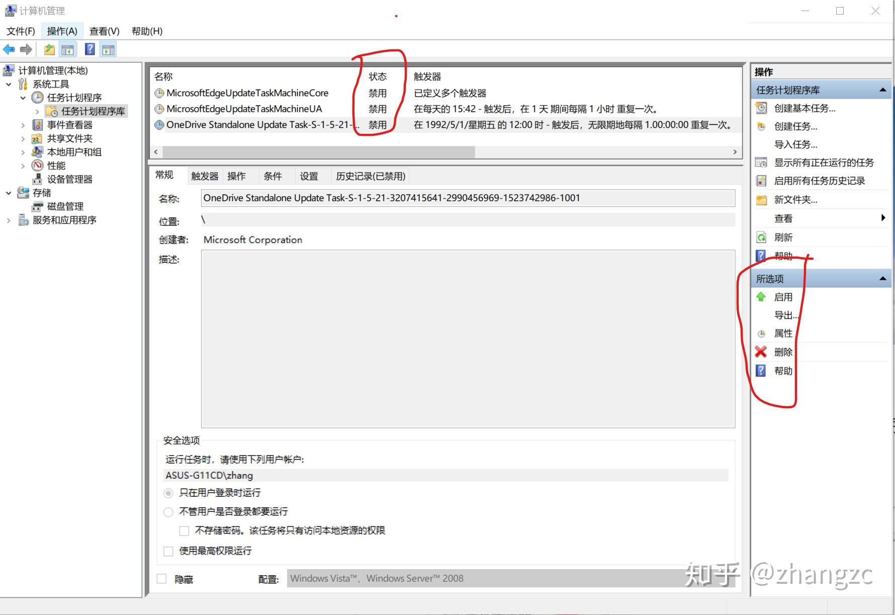 电脑睡眠后要点主机