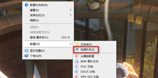 怎么关闭主机自动灭屏