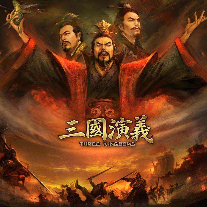 三国的主机游戏